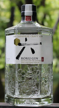 Load image into Gallery viewer, World Gin Day 13th June 2026 - Japanese Gin Tasting
